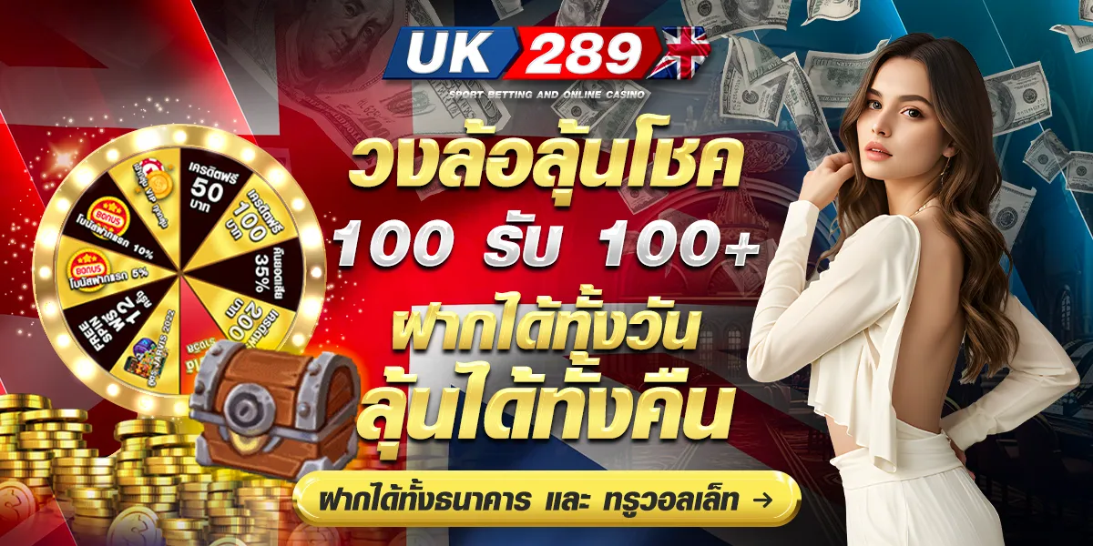 uk289