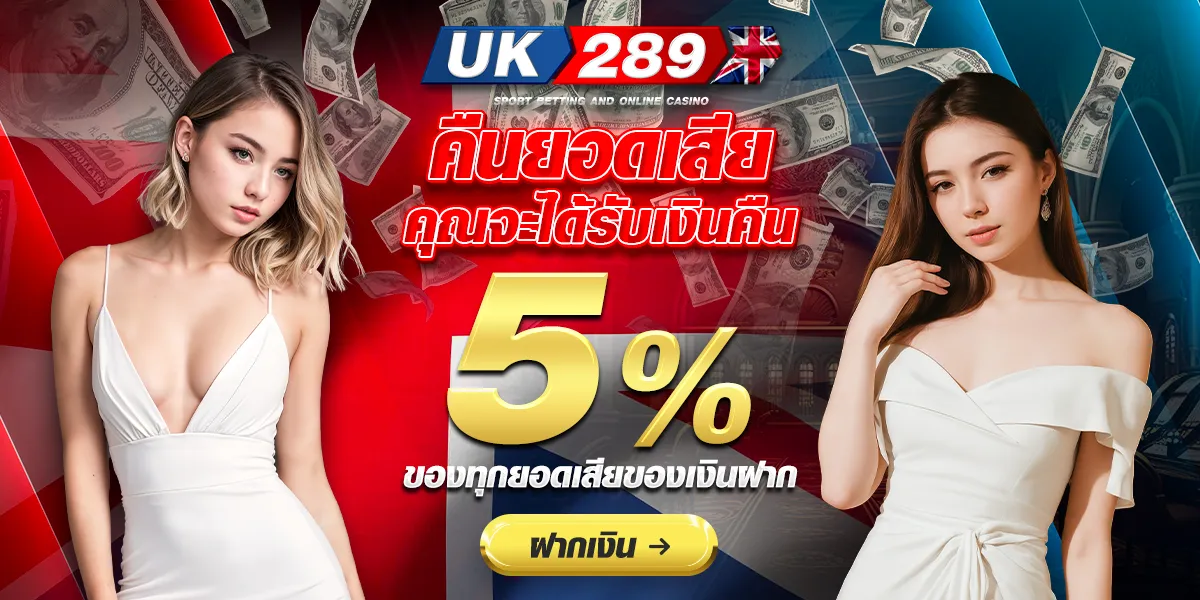 uk289
